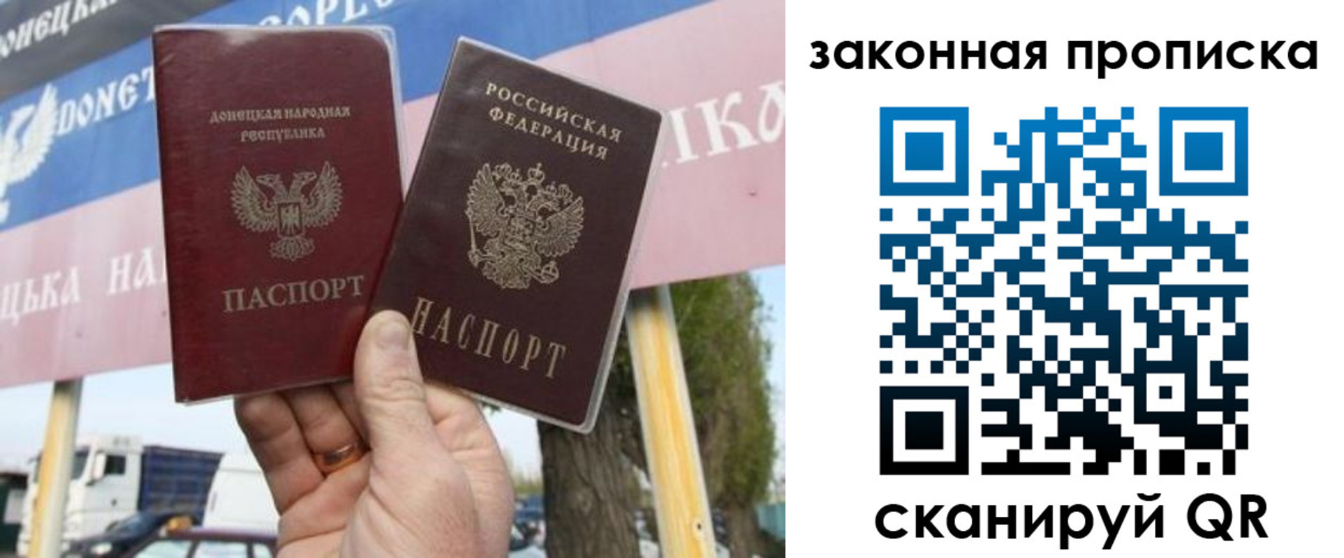 миграционный учет в Снежногорске